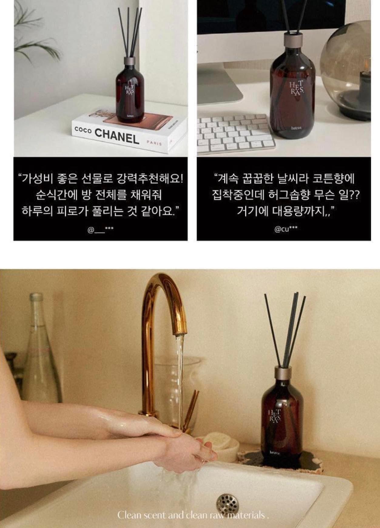 Tinh dầu thơm phòng HETRAS Hàn Quốc (kèm bộ khuếch tán) 500ml