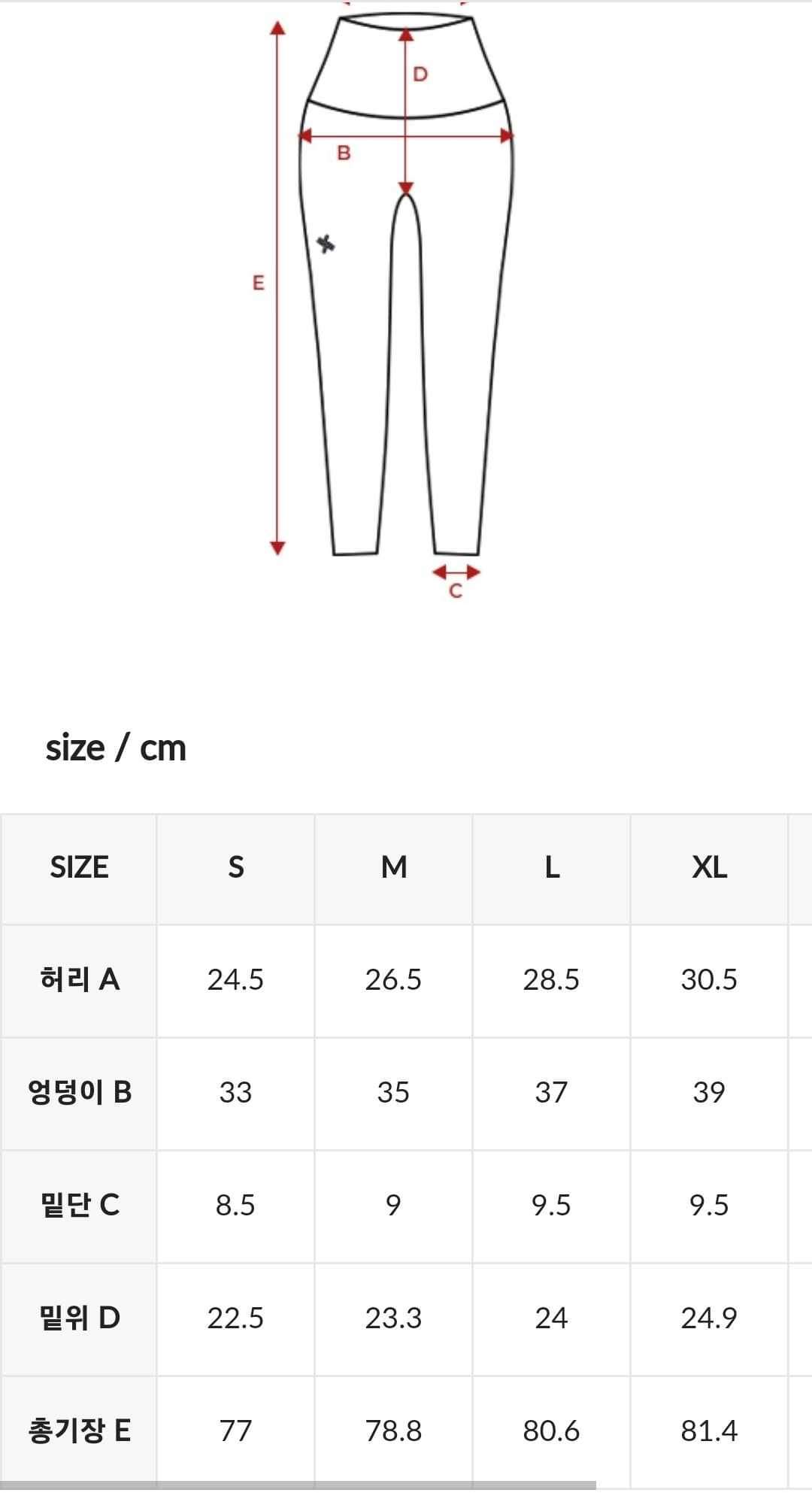 Quần tập legging XEXYMIX nội địa Hàn (size S)