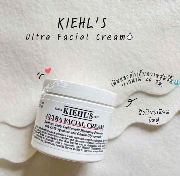 Kem dưỡng KIEHL’S Ultra Facial Cream 50ml
