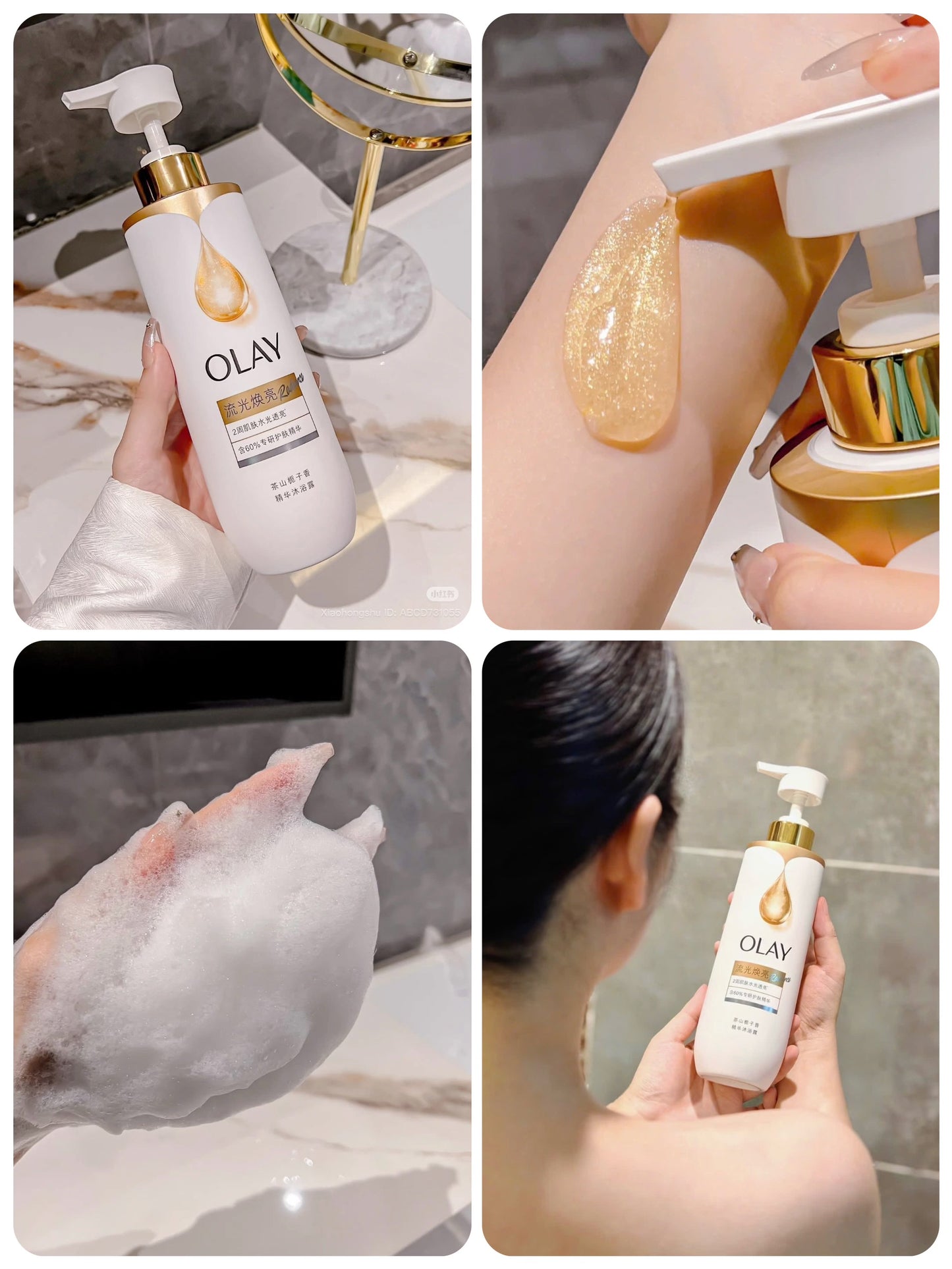 Sữa tắm OLAY B3 nội địa Trung 500ml