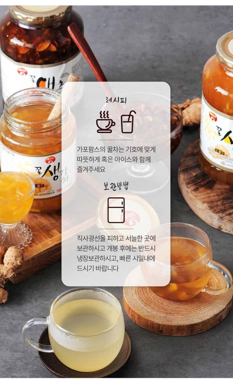 Mật ong chanh/gừng GAVO Hàn Quốc hũ 1kg