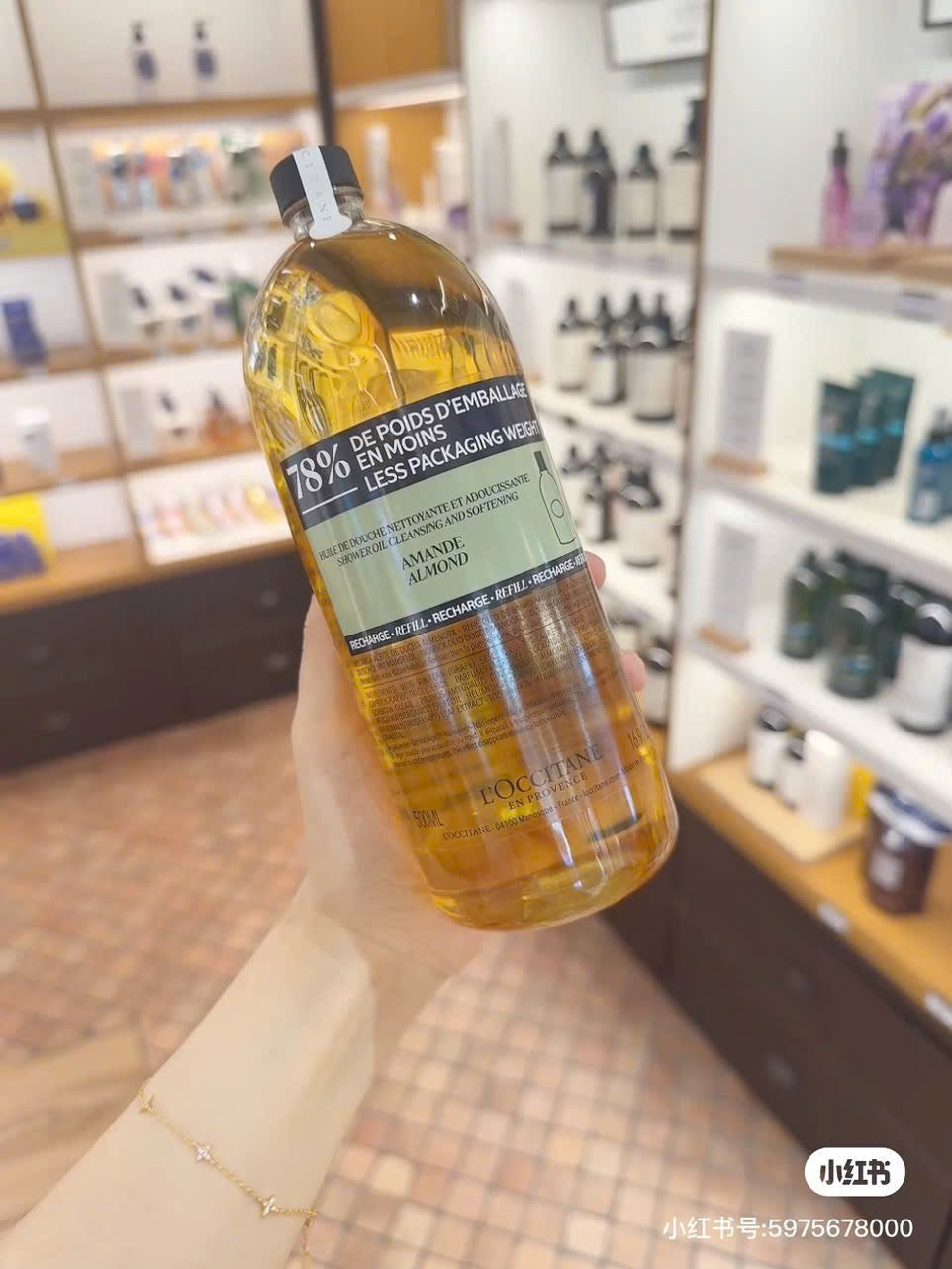 Dầu Tắm L'OCCITANE Hạnh Nhân 500ml