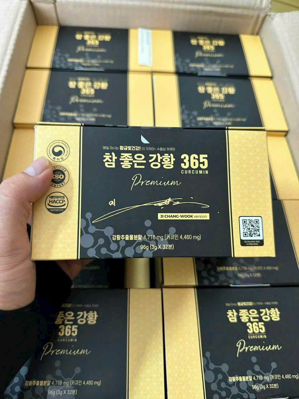 Nghệ nano Curcumin 365 Hộp 3g x 32 tép