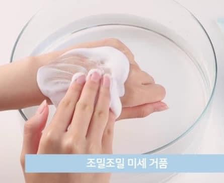 Sữa rửa mặt HANYUL Mentha Trouble Cleansing Foam 120g