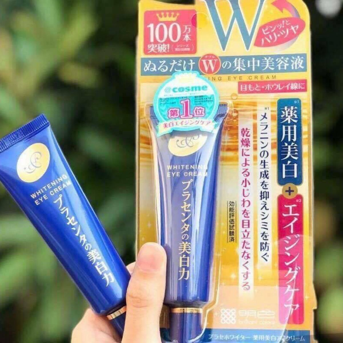 Kem mắt MEISHOKU Nhật Bản 30ml
