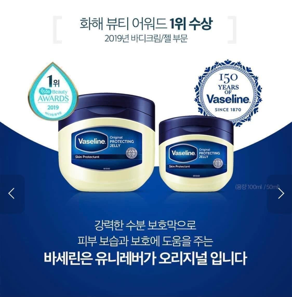 Sáp dưỡng VASELINE Original Protecting Jelly 49g