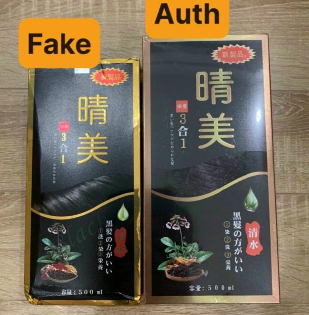 Dầu Gội Phủ Bạc KOMI Nhật Bản 500ml