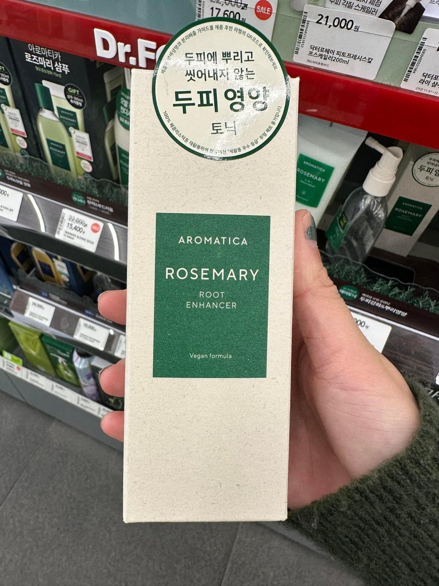 Xịt dưỡng tóc, kích thích mọc tóc AROMATICA Rosemary Root Enhancer 100ml