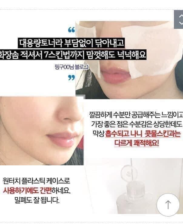 Nước cân bằng da BAD SKIN Hyaluronic Spa Toner 500ml