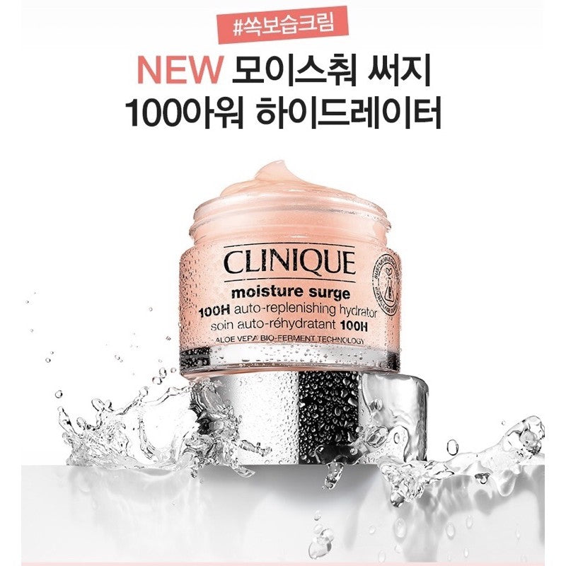 Kem dưỡng hồng CLINIQUE Moisture Surge 100H