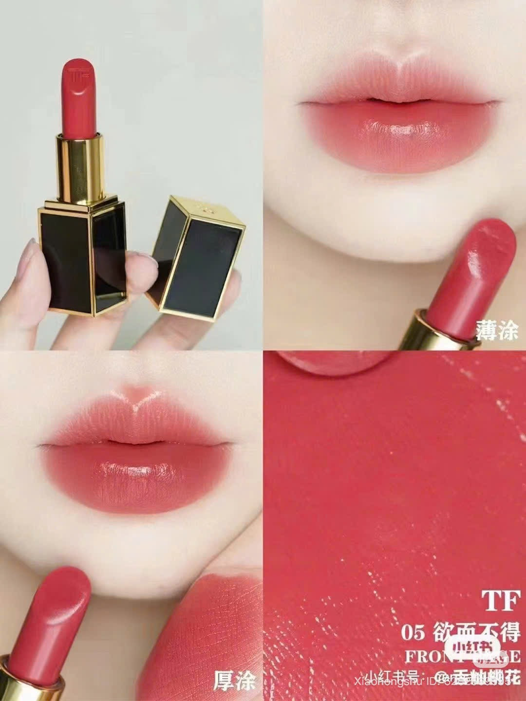 Son TOM FORD Lip Color màu 05 Front Page
