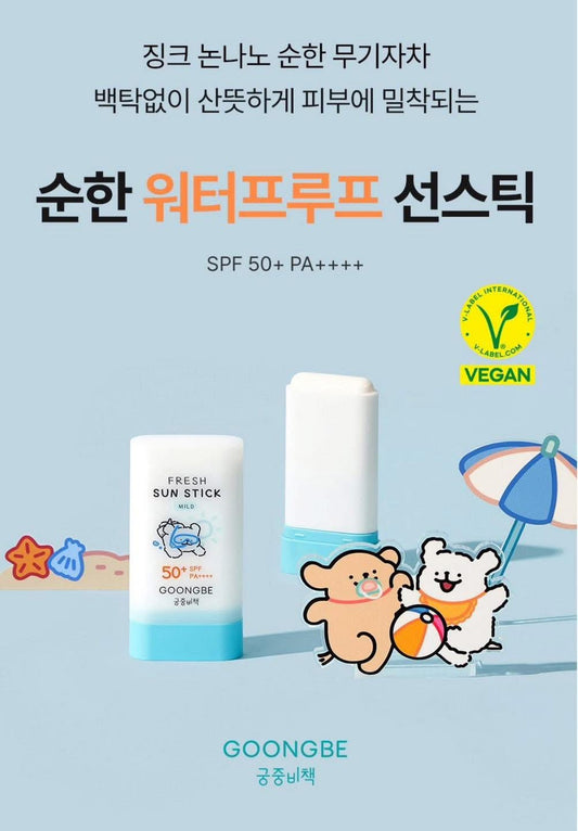 Kem chống nắng dạng thỏi cho bé từ 6 tháng GOONGBE Fresh Sun Stick 23g