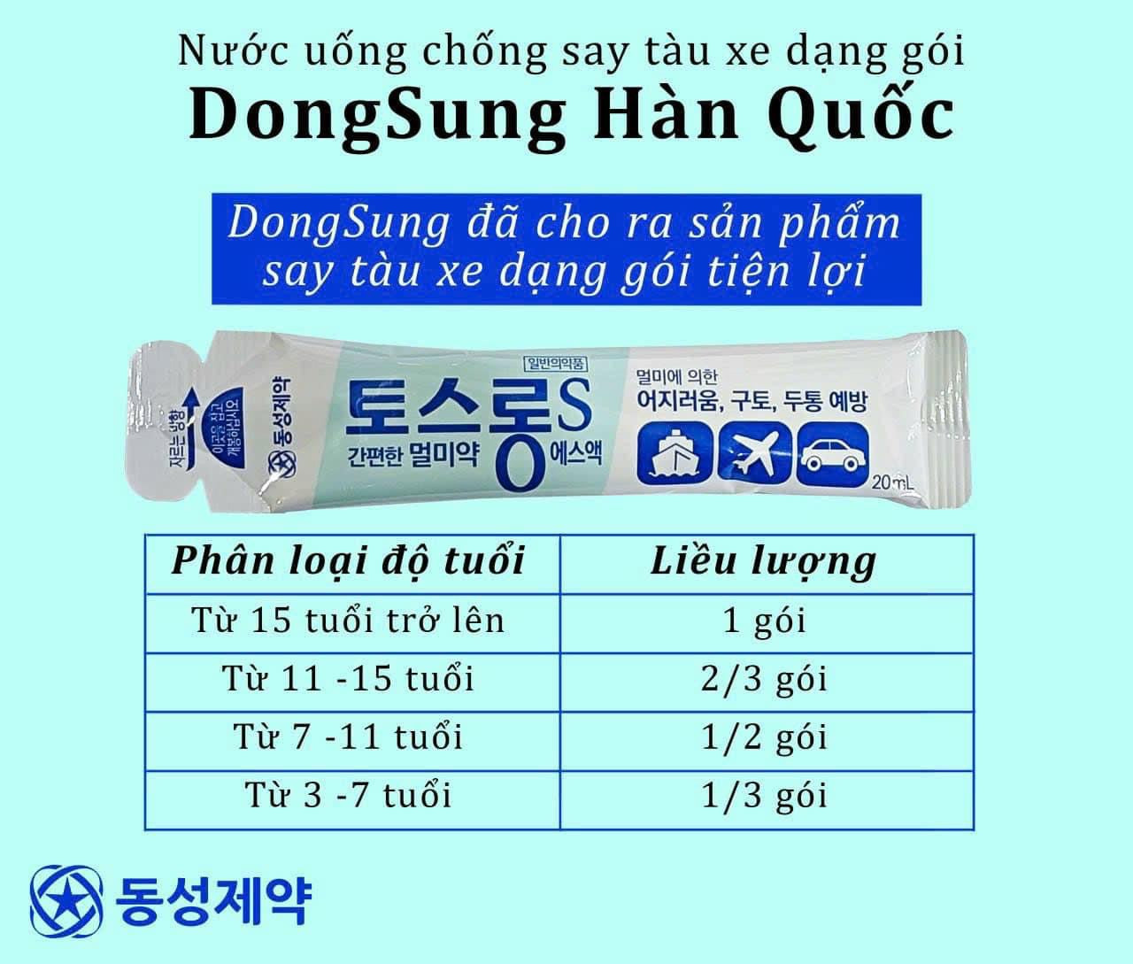 Thuốc chống say tàu xe DONGSUNG Hàn Quốc túi 20ml