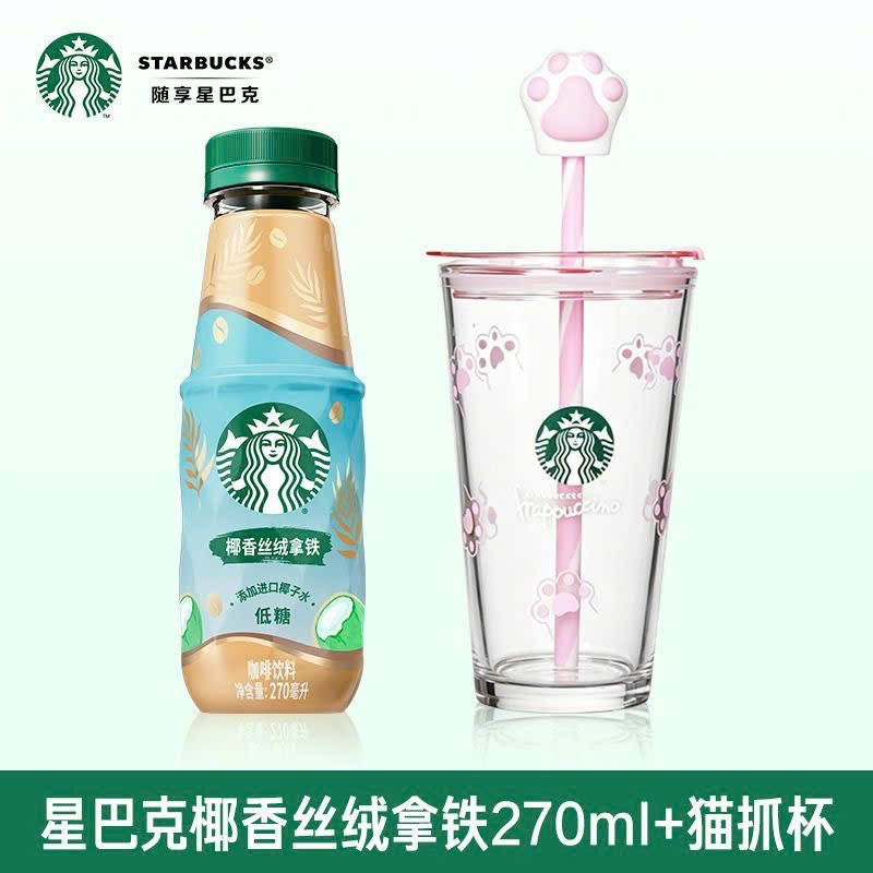 Combo cafe dừa latte STARBUCKS 270ml tặng ly mèo hồng cute