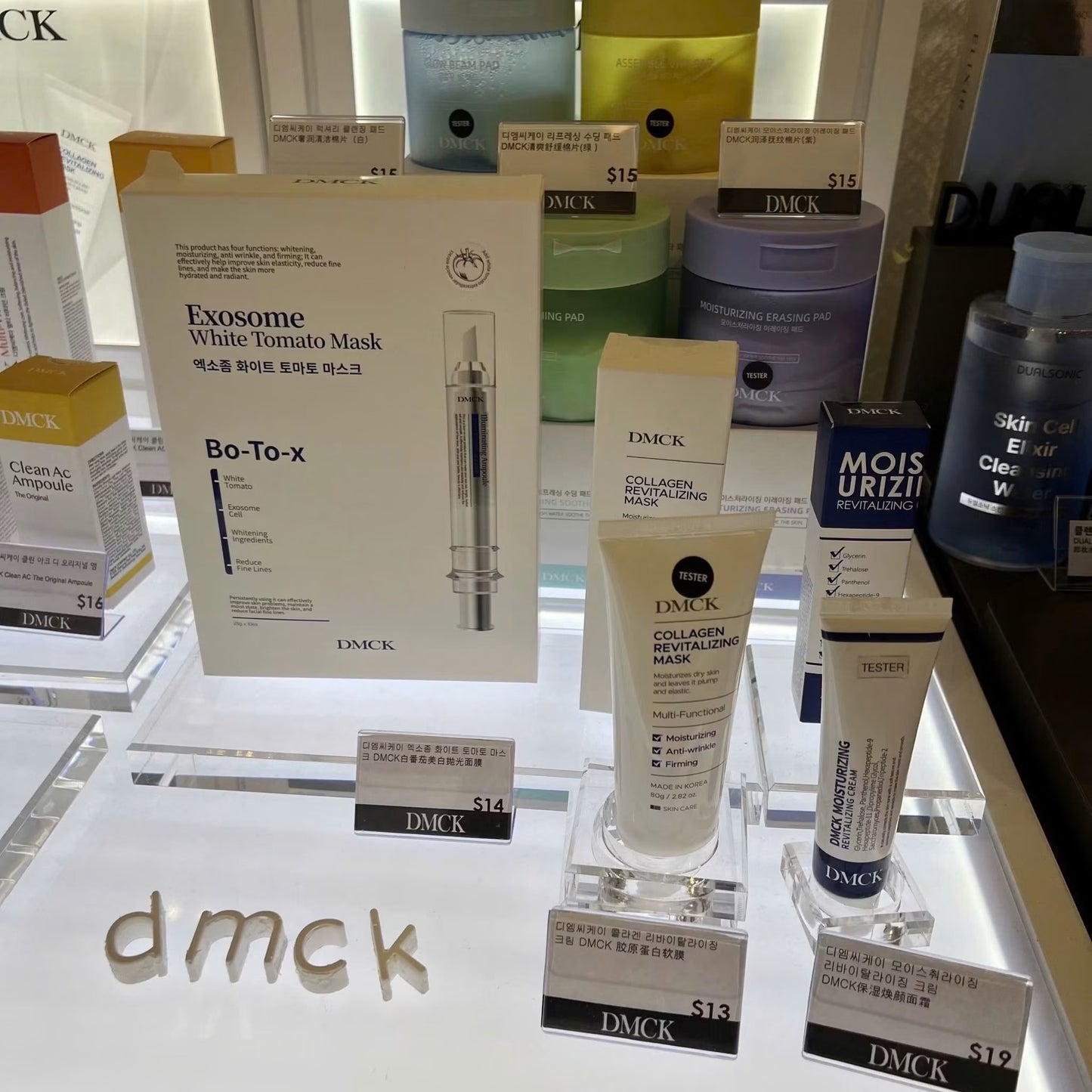 Mặt nạ DMCK Exosome White Tomato Mask Bo-To-X (hộp 10 miếng)