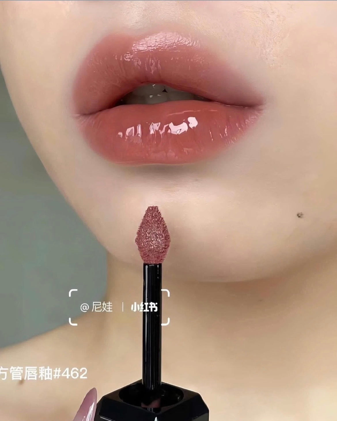 Son dưỡng HERA Sensual Spicy Nude Gloss