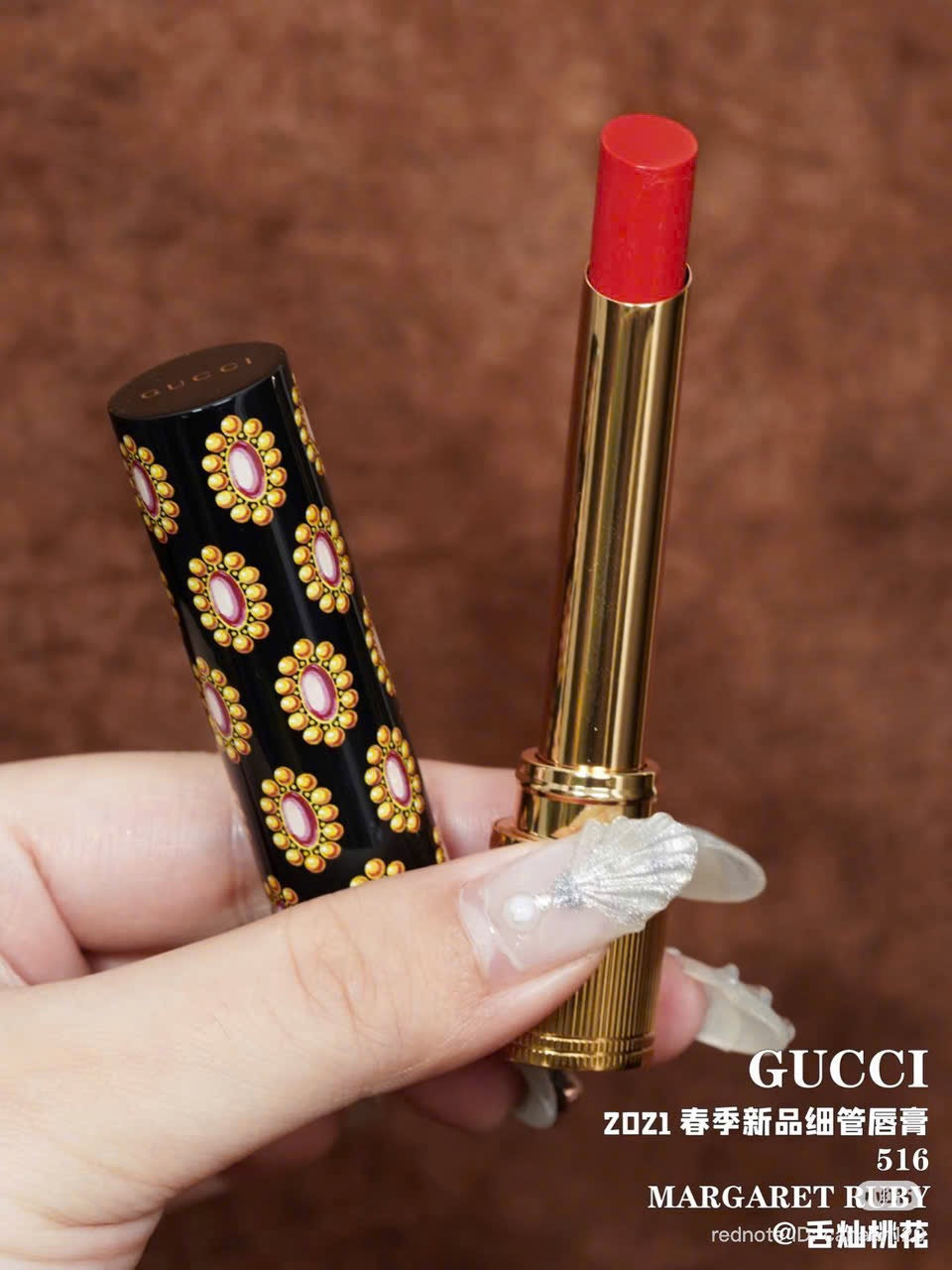 Son dưỡng GUCCI Glow and Care Lip Colour 516 - Margaret Ruby