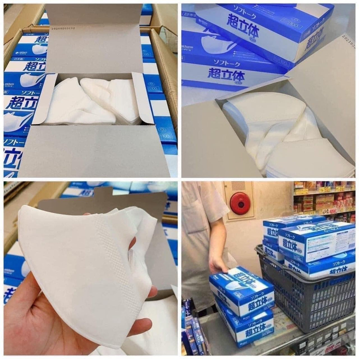 Khẩu trang UNICHARM Nhật nội địa hộp 100 chiếc