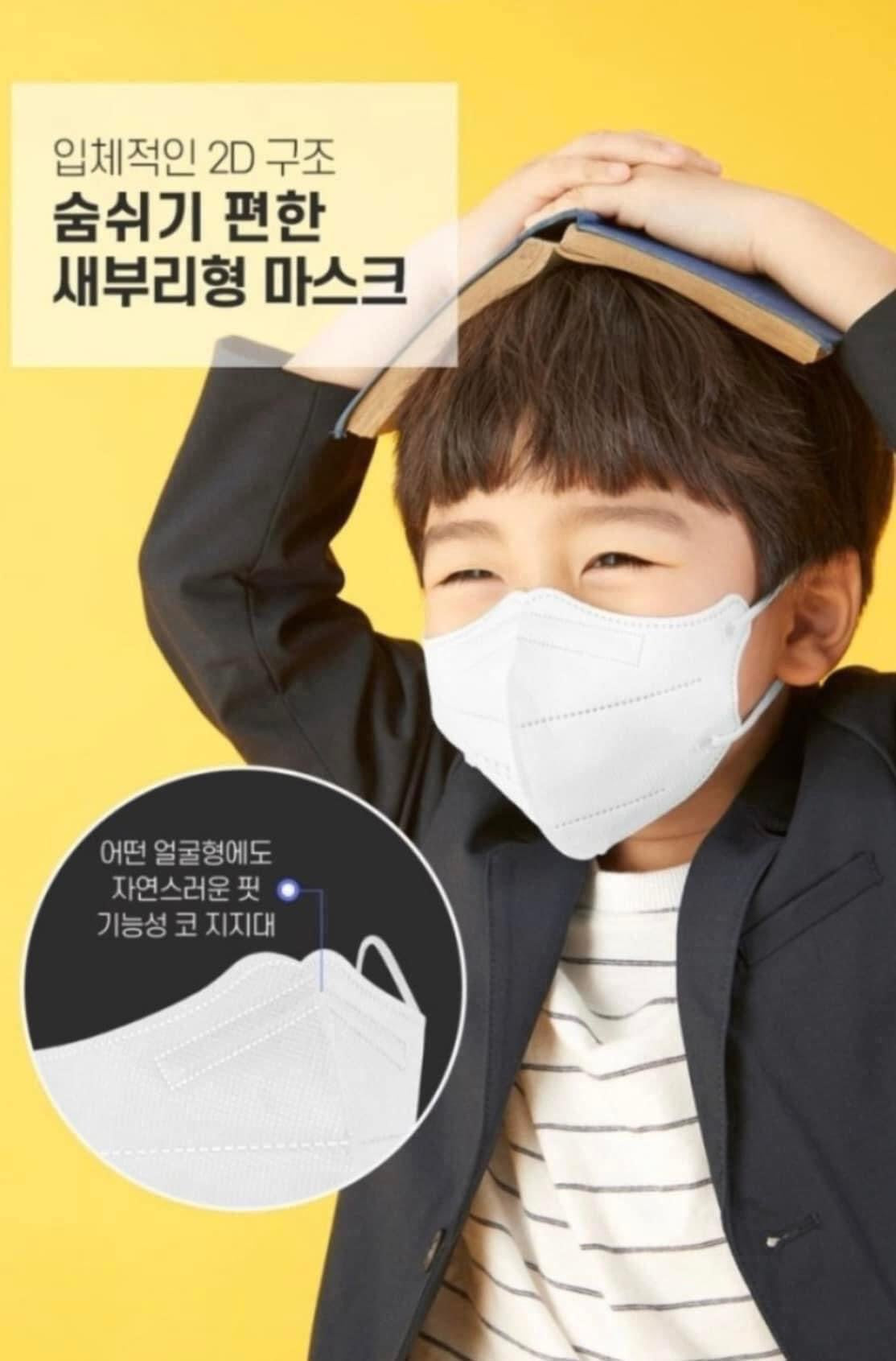 Khẩu trang KF94 Hàn Quốc lọc bụi mịn, kháng khuẩn cho bé 3-5 tuổi (hộp 25 cái)