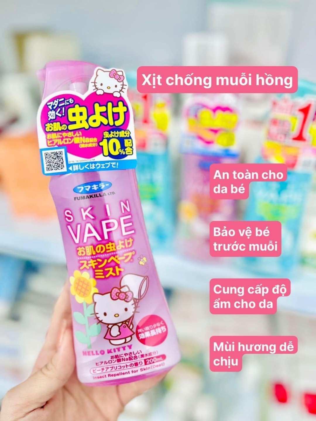 Xịt muỗi SKIN VAPE Nhật Bản 200ml